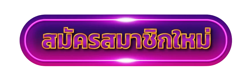 หน้าคู่มือ NAZA79 เข้าสู่ระบบอย่างปลอดภัย